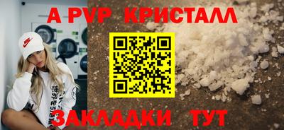 кокс Краснокаменск