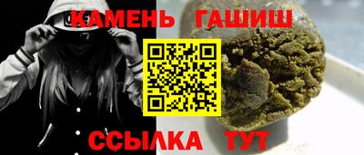 ГАЛЛЮЦИНОГЕННЫЕ ГРИБЫ Краснодар