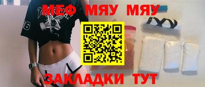 ГАЛЛЮЦИНОГЕННЫЕ ГРИБЫ Краснодар
