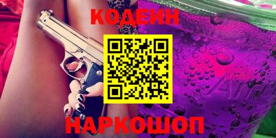 ГАЛЛЮЦИНОГЕННЫЕ ГРИБЫ Краснодар