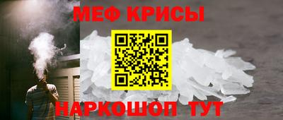 кокс Краснокаменск