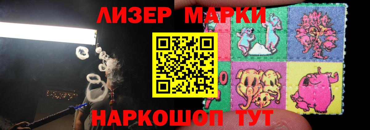 ЛСД экстази ecstasy  LSD-25 экстази ecstasy  Сальск  Вход с VPN 