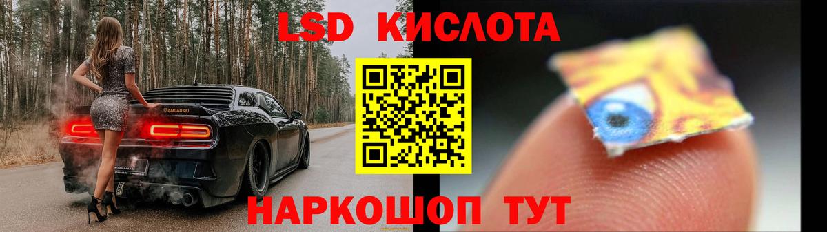 Лсд 25 экстази ecstasy Сальск