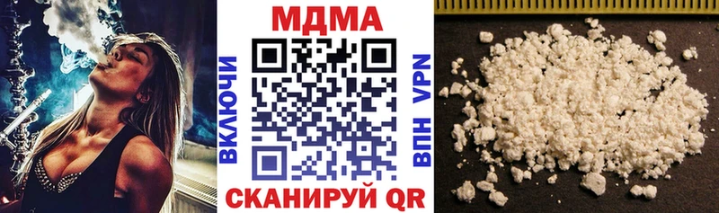 МДМА кристаллы  Сальск 