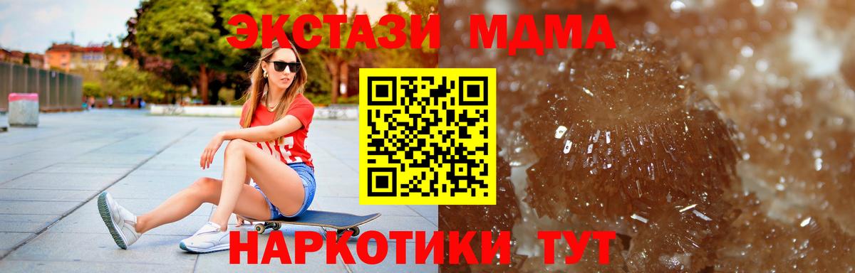 ГАШИШ  Меф  Сальск  Кокаин  Вход с VPN  Меф кристаллы  Бошки Шишки  A-PVP СОЛЬ   КЕТАМИН 