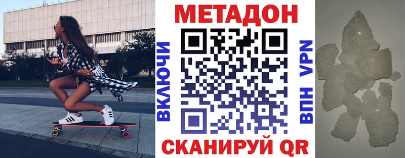 ОМГ ОМГ ссылки  Сальск  дарк нет какой сайт  цены   МЕТАДОН мёд 