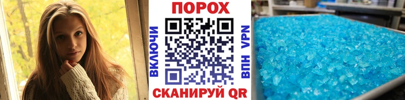 OMG онион  Сальск  Метамфетамин винт 
