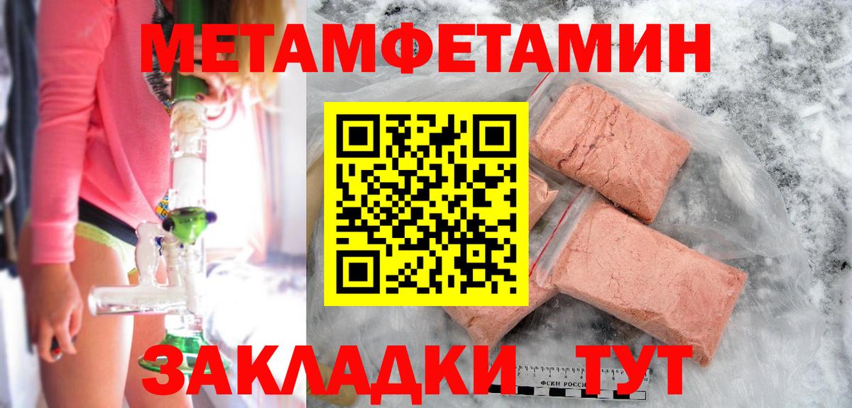 Сальск  Метамфетамин витя  Вход с VPN 