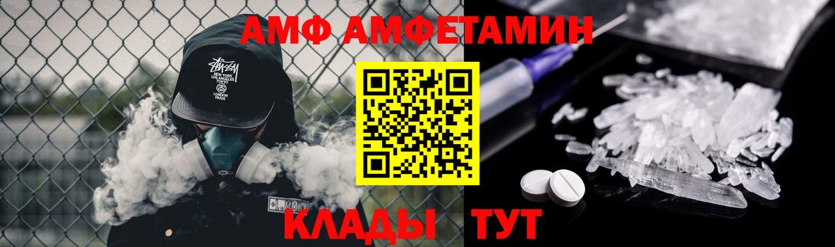 Первитин кристалл Сальск