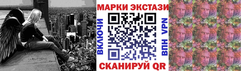 Наркотические марки 1500мкг  наркота  mega рабочий сайт  Сальск 