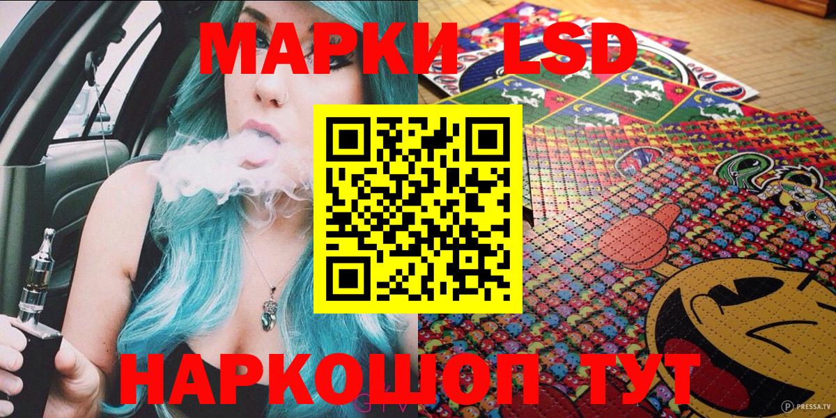 дарнет шоп  Вход с VPN  Сальск  Марки N-bome 1,8мг  Марки N-bome 1,8мг 