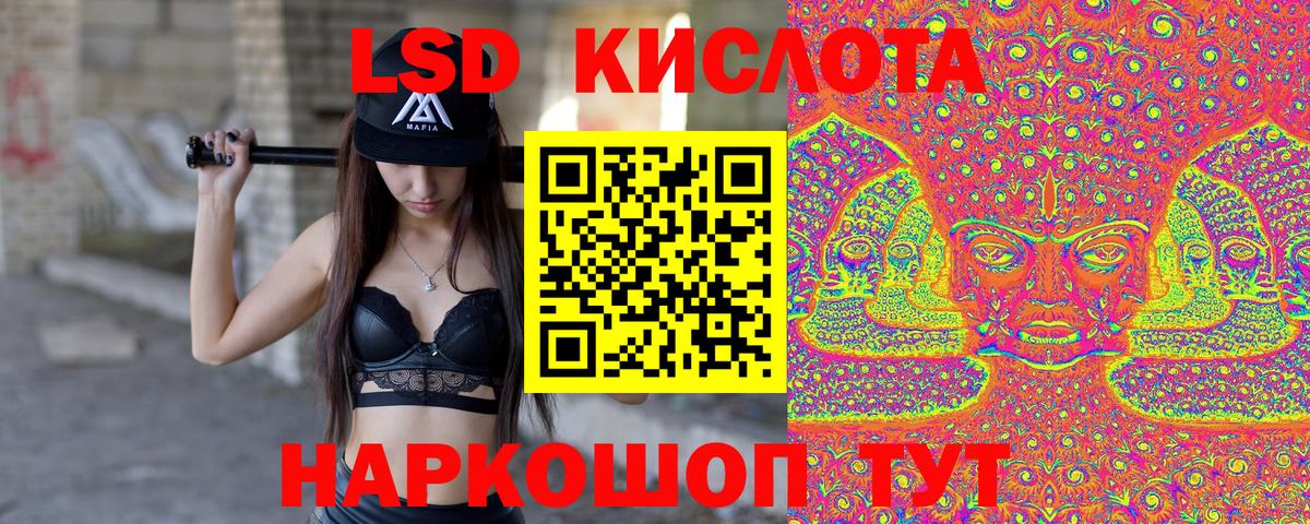 Наркотические марки 1,8мг Сальск